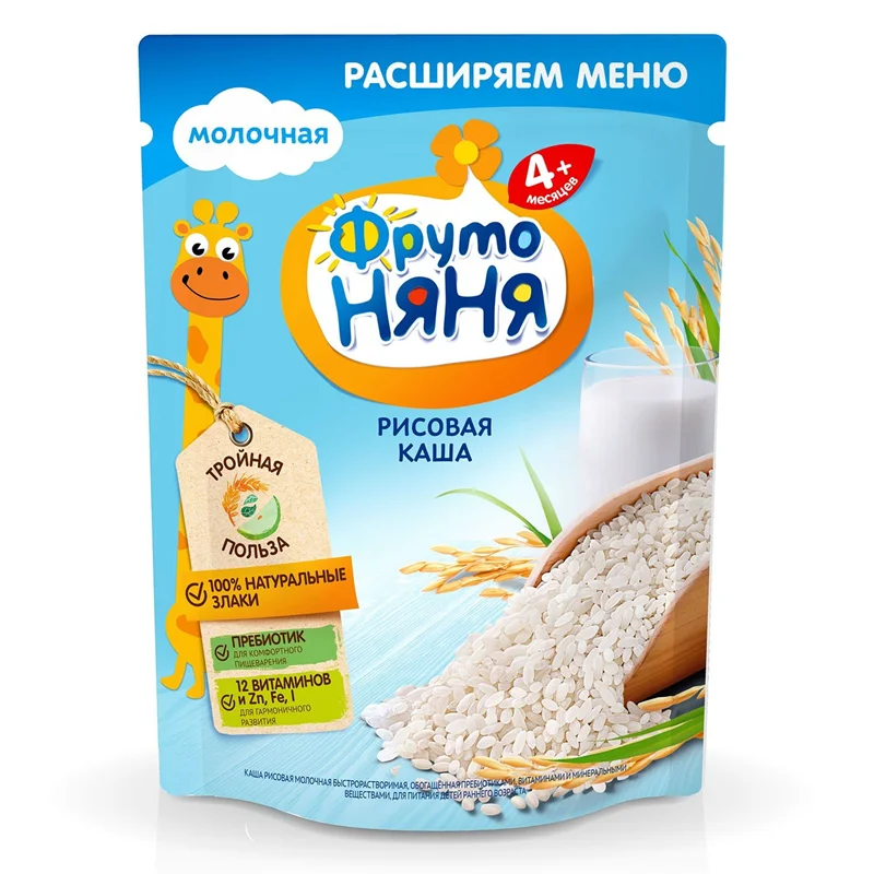 سرلاک فرنی برنج همراه با شیر فروتونیان Frutonyanya