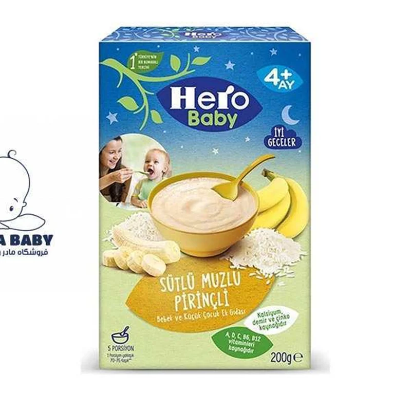 سرلاک فرنی برنج همراه با موز مخصوص شب هروبیبی Hero baby