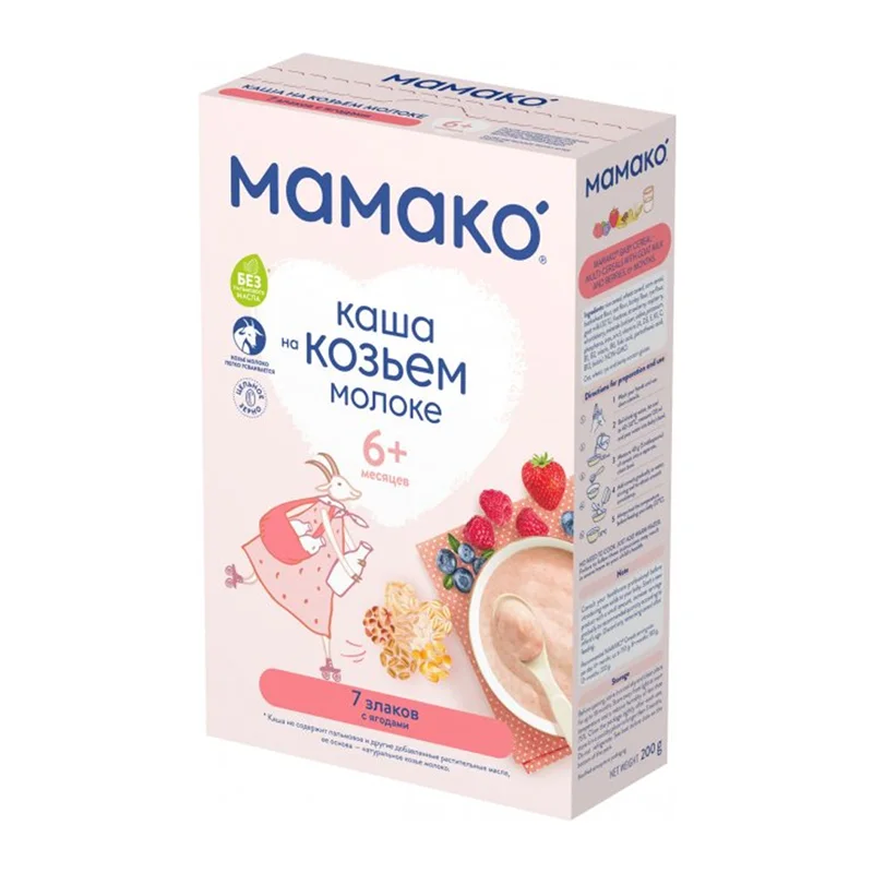 سرلاک توت فرنگی، تمشک، بلوبری هفت غله به همراه شیر بز ماماکو mamako