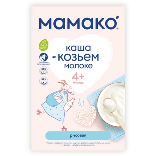 سرلاک برنج به همراه شیر بز ماماکو mamako